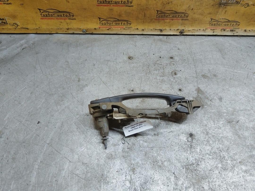 Ручка наружная передняя левая KFU9CK Skoda Fabia купить