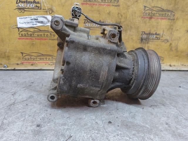 Компрессор кондиционера 7BFDGE Toyota Corolla Verso купить с доставкой