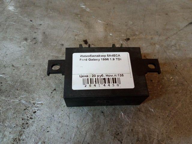 Иммобилайзер 5A4ECA Ford Galaxy купить
