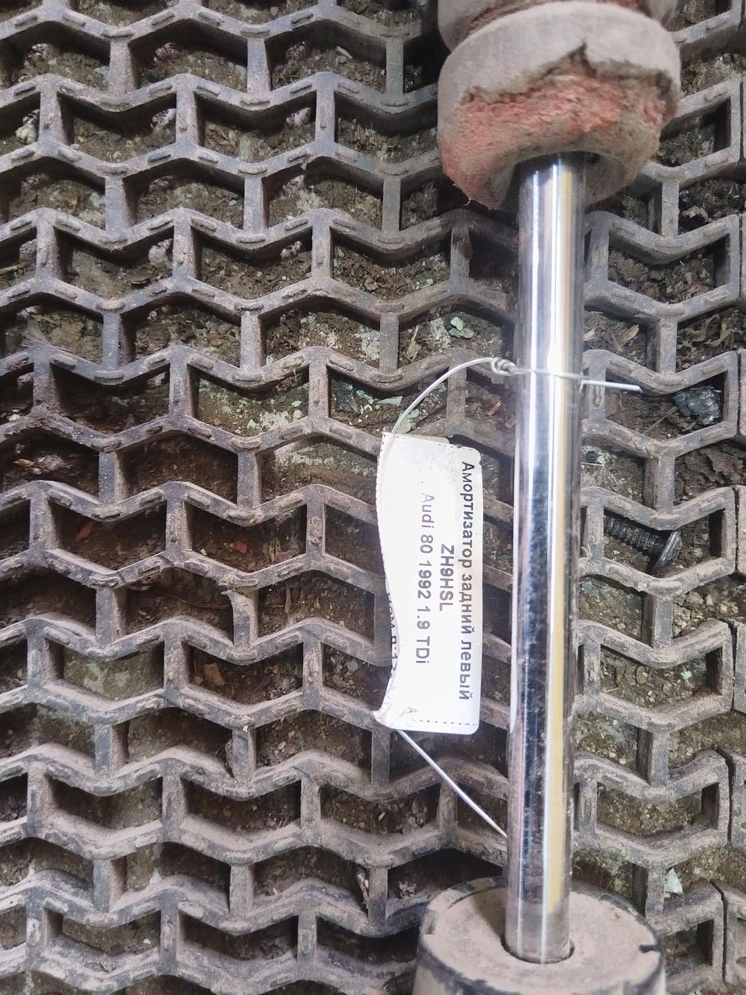 Амортизатор задний левый ZH9HSL Audi 80