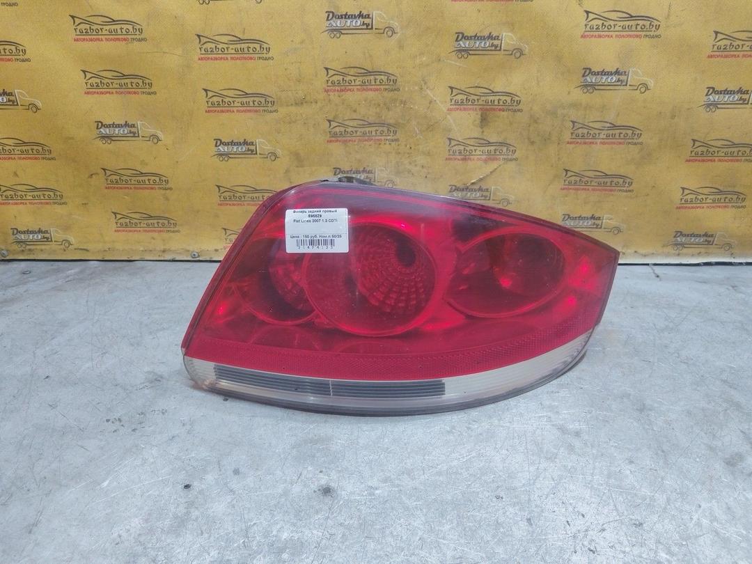 Фонарь задний правый E958Z9 Fiat Linea купить с доставкой