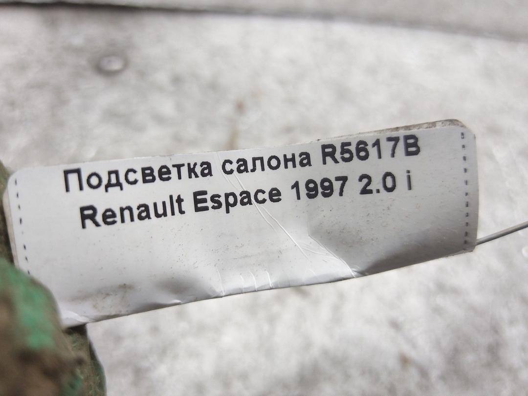 Подсветка салона INHBY4 Renault Espace купить в магазине запчастей бу