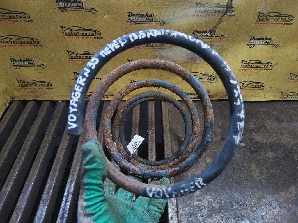 Пружина передняя RE8FE1 Chrysler Voyager - Фото 4