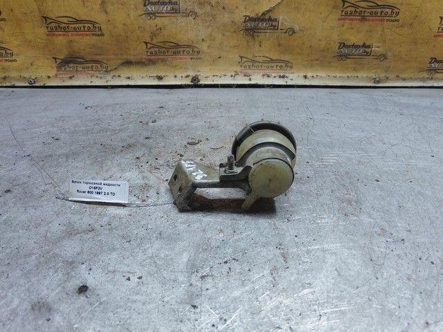 Бачок тормозной жидкости O15F2V Rover 600 купить с доставкой