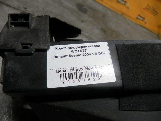 Короб предохранителей WO1ST7 Renault Scenic