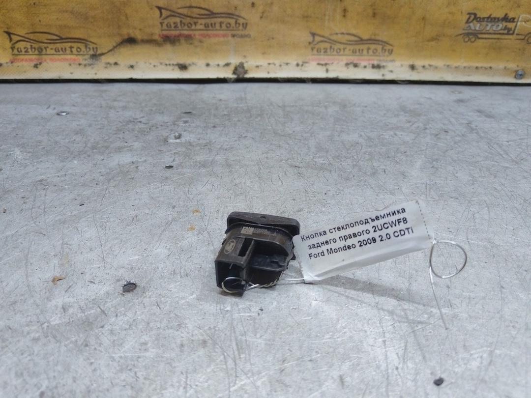 Кнопка стеклоподъемника заднего правого 2UCWF8 Ford Mondeo купить в магазине запчастей бу