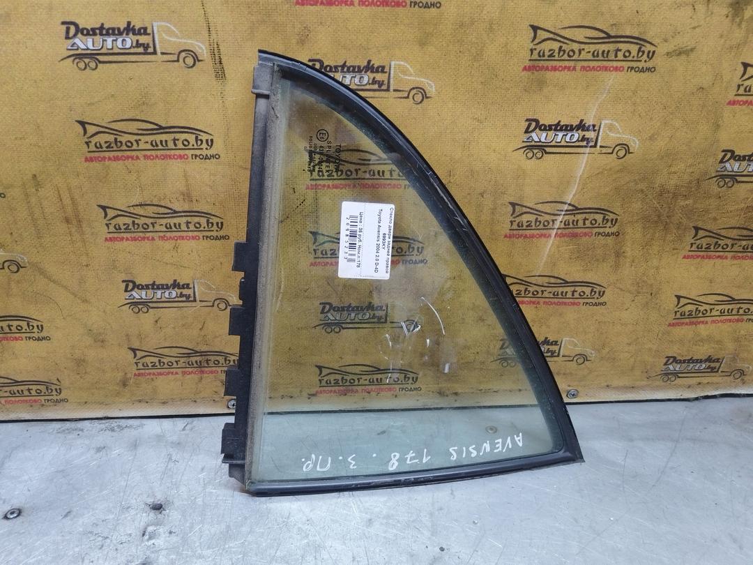Стекло двери задней правой 6993KY Toyota Avensis купить