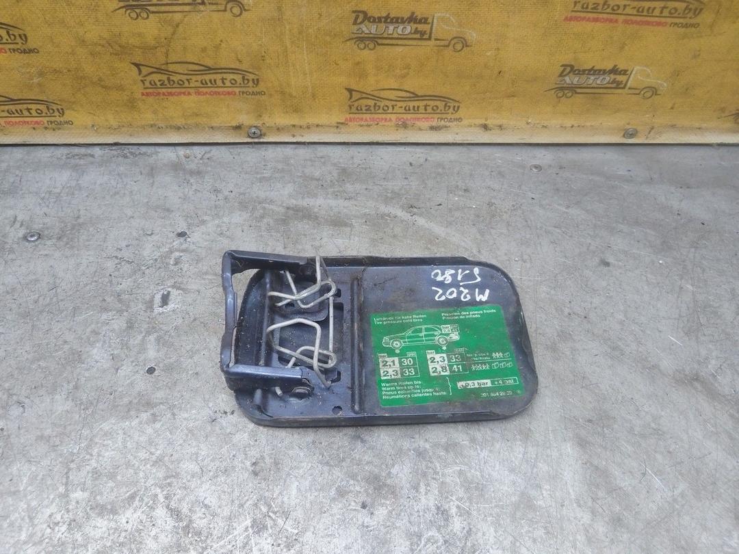 Лючок топливного бака UI101O Mercedes C W202 купить на авторазборке