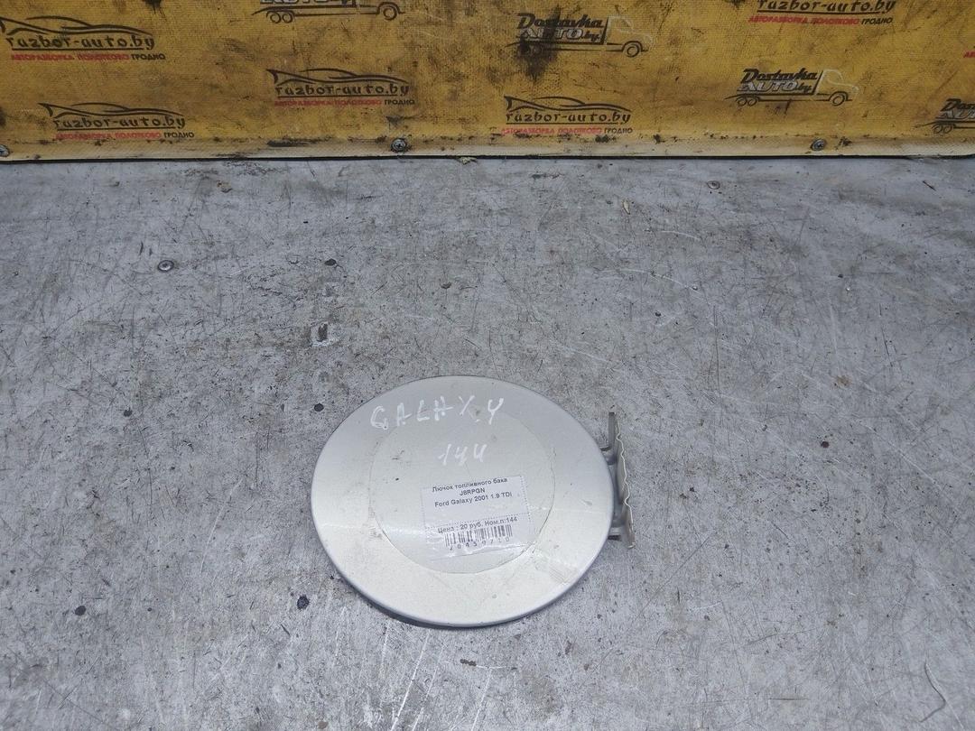 Лючок топливного бака J8RPGN Ford Galaxy