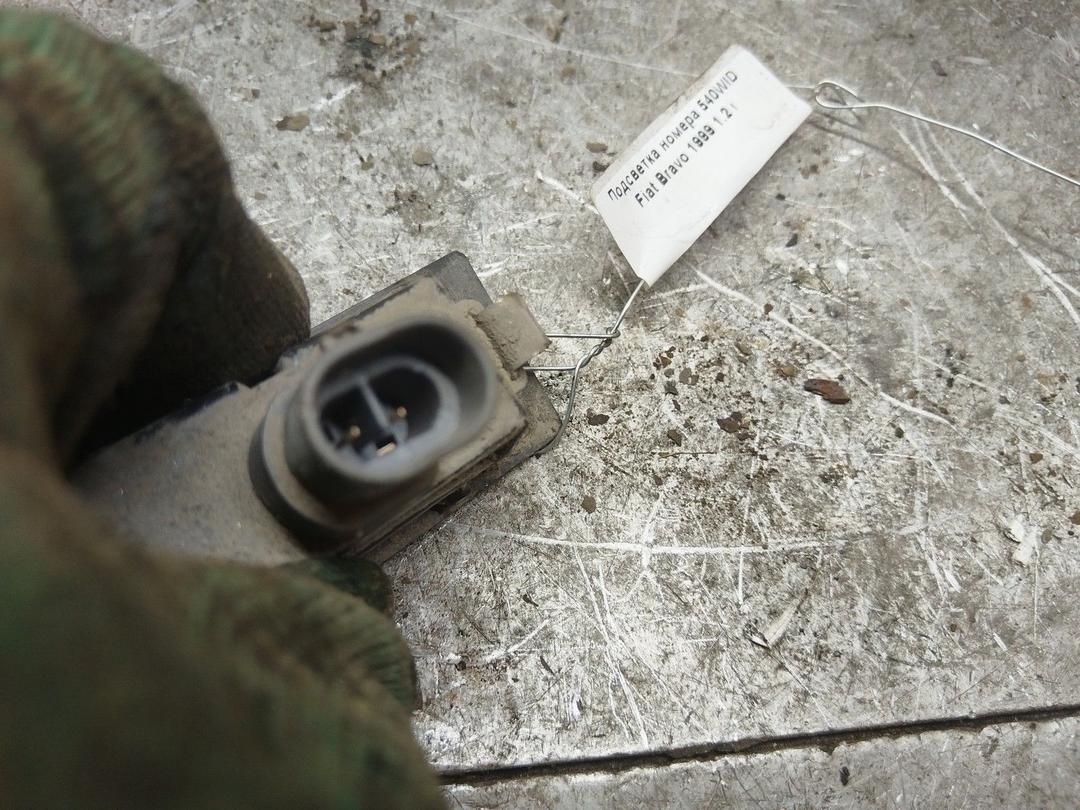 Подсветка номера 540WID Fiat Bravo купить в магазине запчастей бу