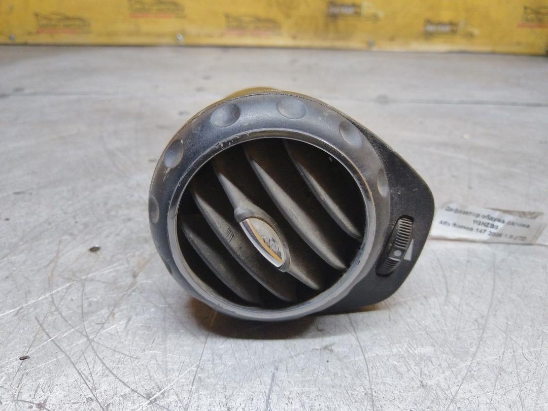 Дефлектор обдува салона YGNZB8 Alfa Romeo 147