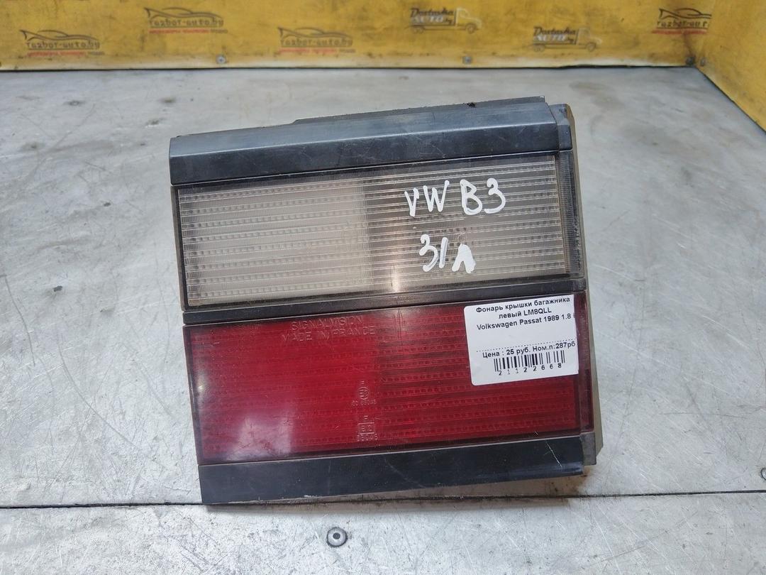 Фонарь крышки багажника левый LM8QLL Volkswagen Passat