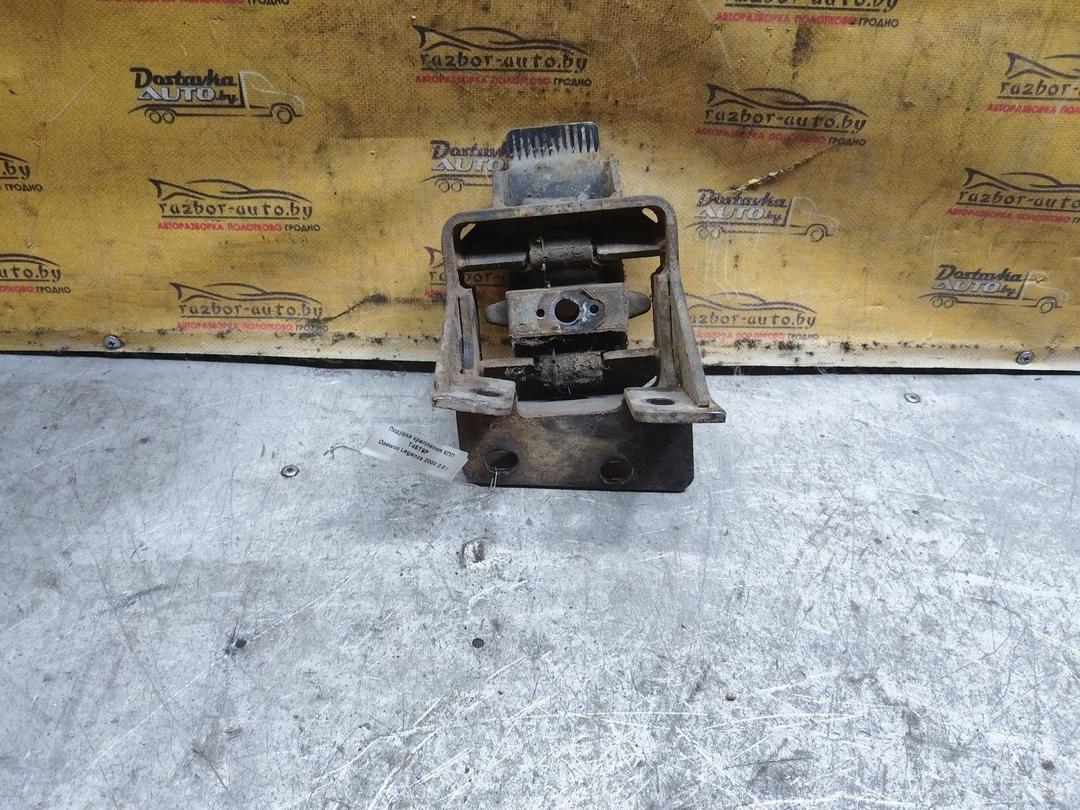 Подушка крепления КПП T45T9P Daewoo Leganza купить с доставкой