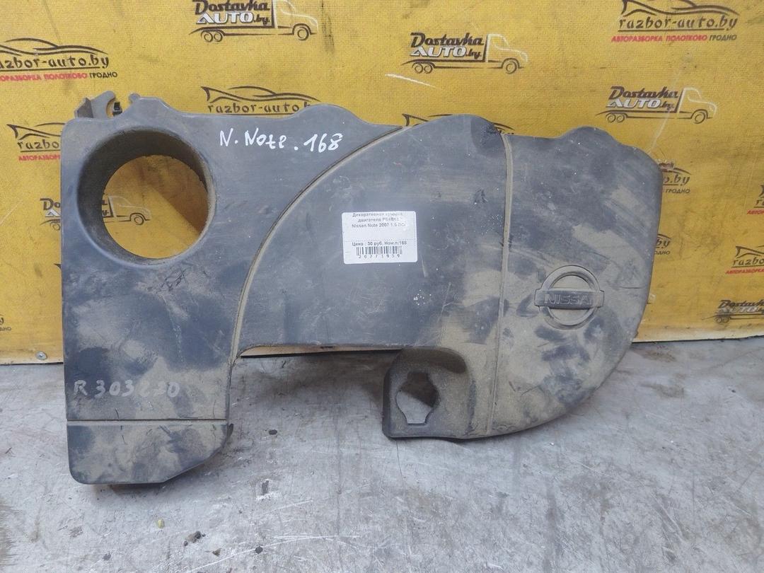 Декоративная крышка двигателя PE4B84 Nissan Note купить