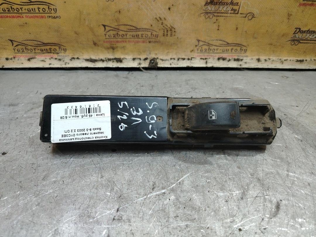 Кнопка стеклоподъемника заднего левого 0YC3EE Saab 9-3 - Фото 1