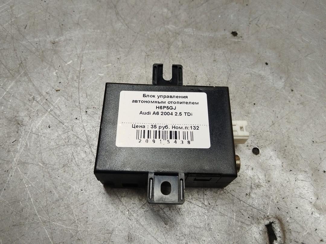 Блок управления автономным отопителем H6P5GJ Audi A6 купить