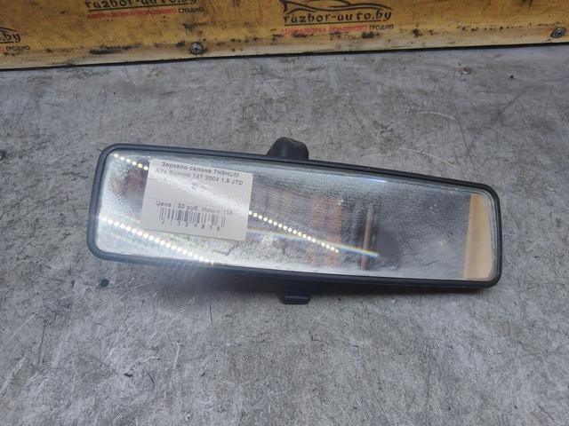 Зеркало салона 7H8HUM Alfa Romeo 147