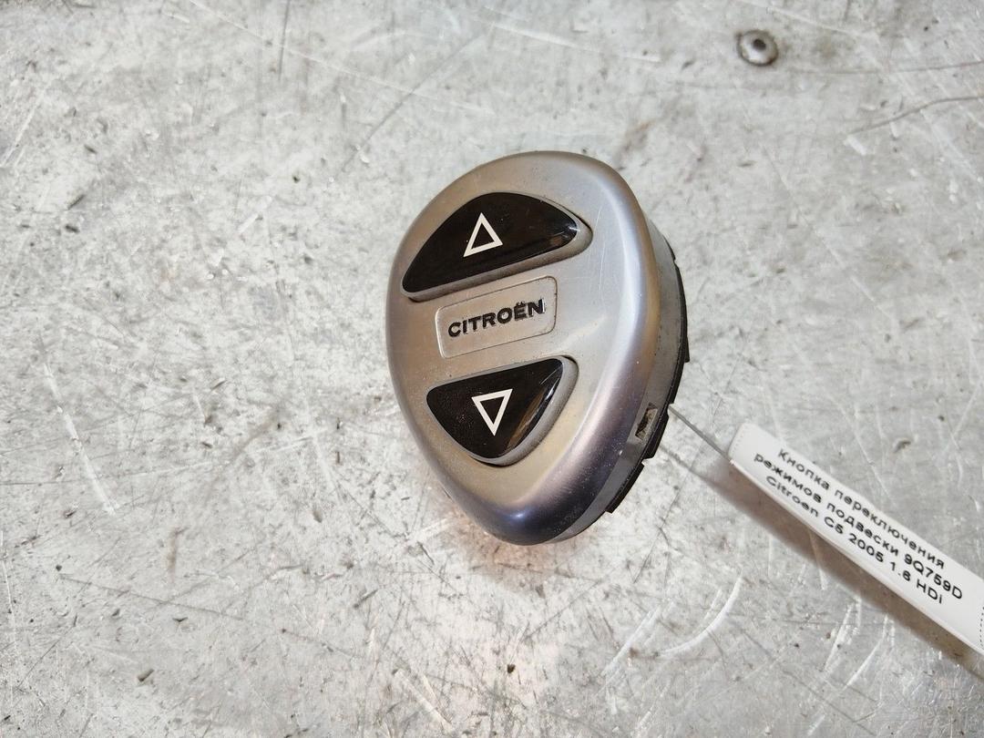 Кнопка переключения режимов подвески 9Q759D Citroen C5 - Фото 1