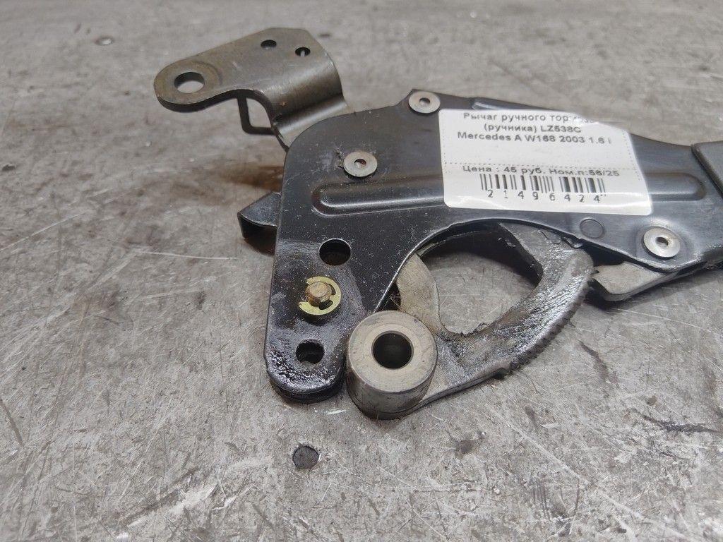 Рычаг ручного тормоза (ручника) LZ538C Mercedes A W168 - Фото 4