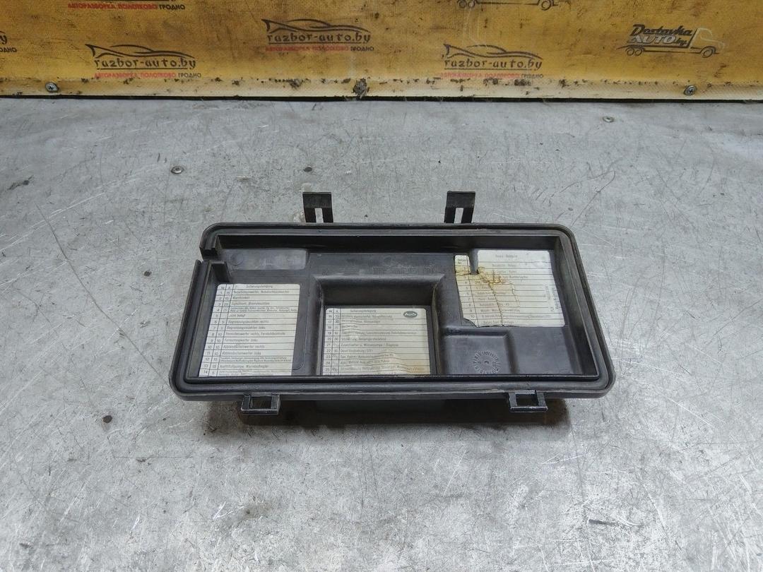 Крышка блока предохранителей 0NQAP9 Audi 100 купить