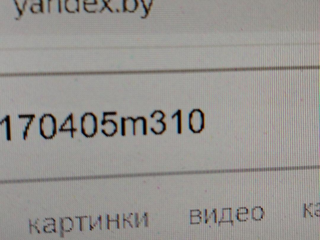 Колба в бак U2ORO1 Nissan Almera - Фото 8