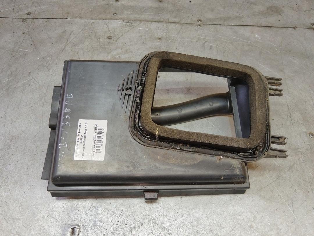 Корпус салонного фильтра SJBZIP Volkswagen Passat - Фото 1