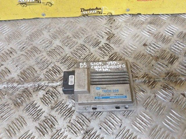 Блок управления газового оборудования IC8W4T Volkswagen Passat купить