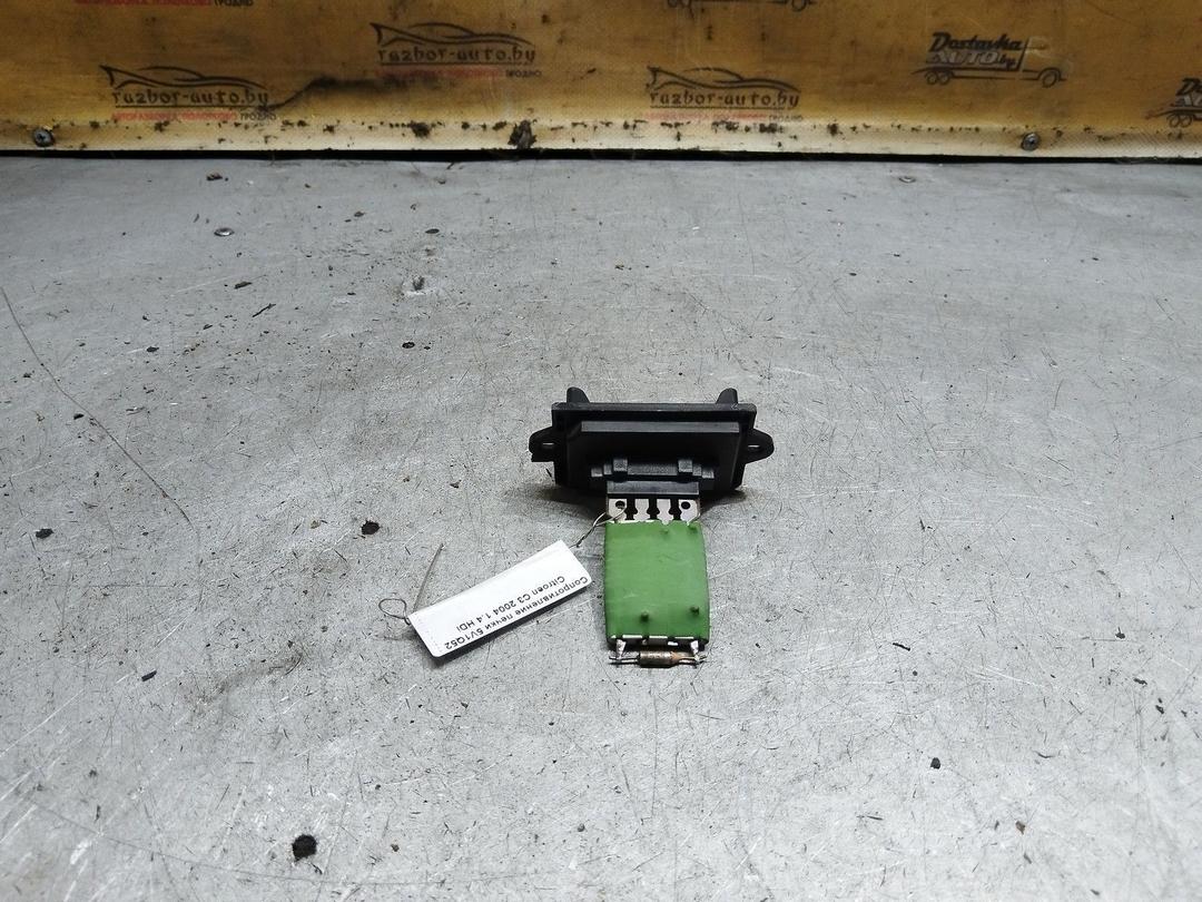 Сопротивление печки 5V1Q52 Citroen C3 купить с доставкой