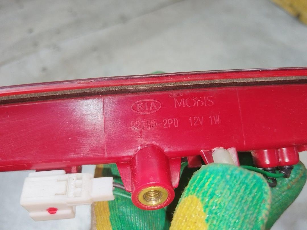 Стоп-сигнал 8O5W21 Kia Sorento купить на авторазборке