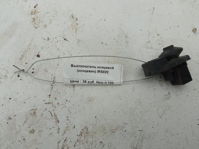 Выключатель концевой (концевик) IR5822 Subaru Impreza