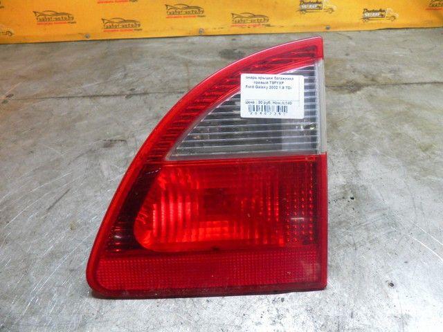 Фонарь крышки багажника правый T9FYXP Ford Galaxy купить