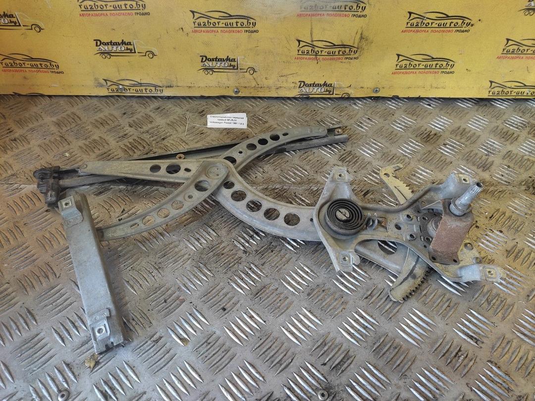 Стеклоподъемник передний правый BFJRJW Volkswagen Passat купить в магазине запчастей бу