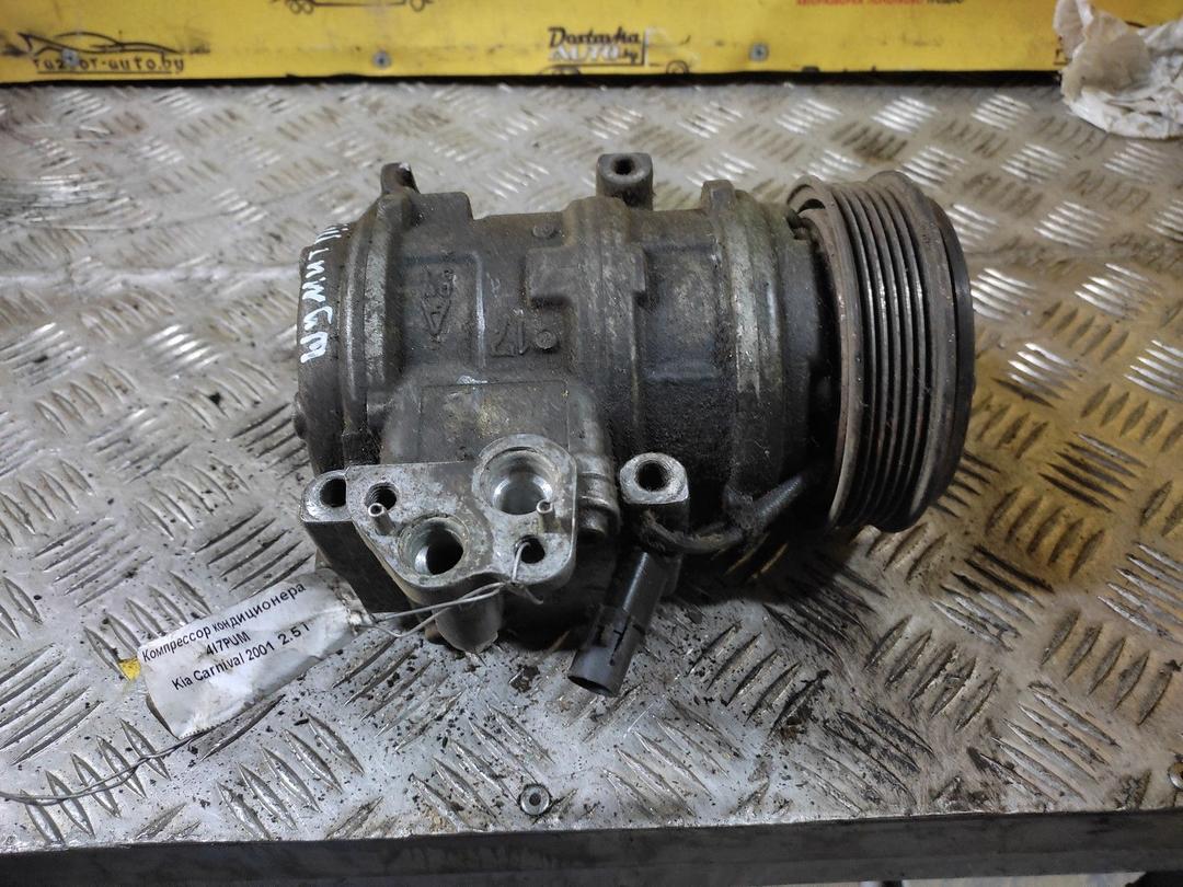 Компрессор кондиционера 4I7PUM Kia Carnival
