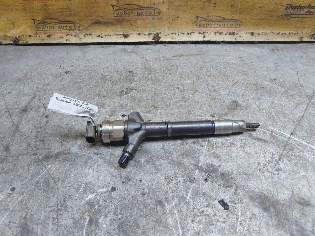 Форсунка Q01WLG Toyota Avensis - Фото 1