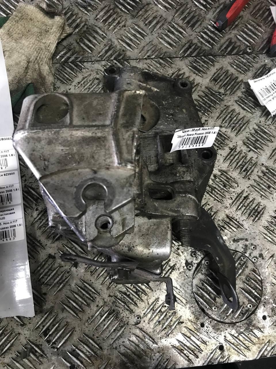 Кронштейн двигателя UBG0EQ Citroen Xsara Picasso - Фото 1