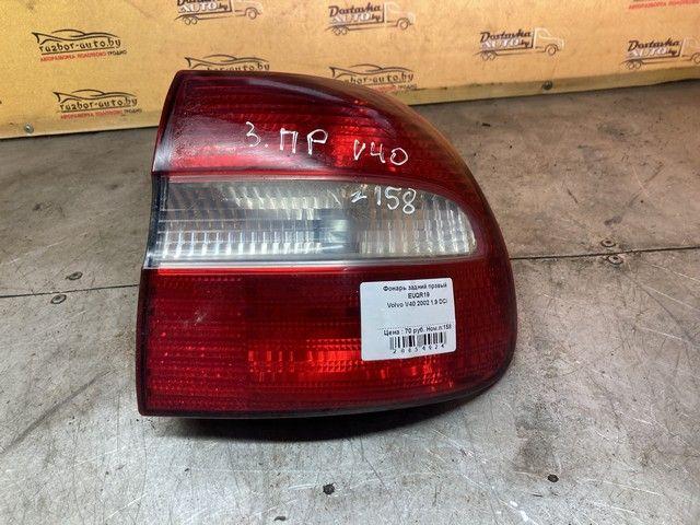 Фонарь задний правый EUQR19 Volvo V40 купить