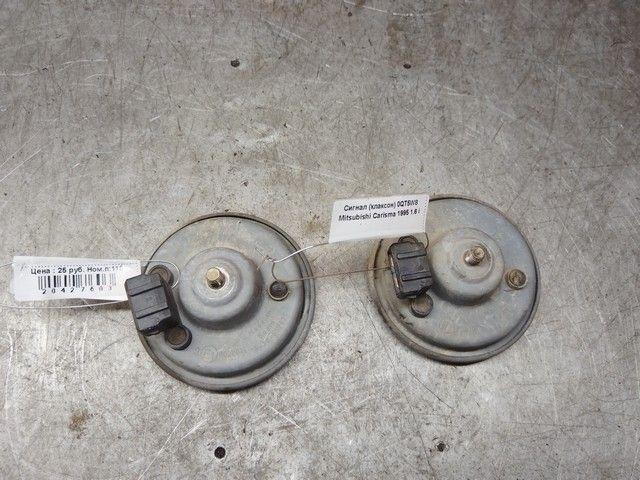 Сигнал (клаксон) 0QT5W8 Mitsubishi Carisma - Фото 3