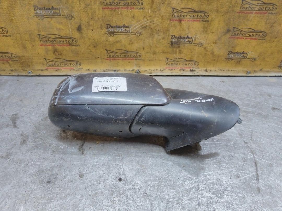 Зеркало наружное правое P344VD Citroen Xsara купить на авторазборке