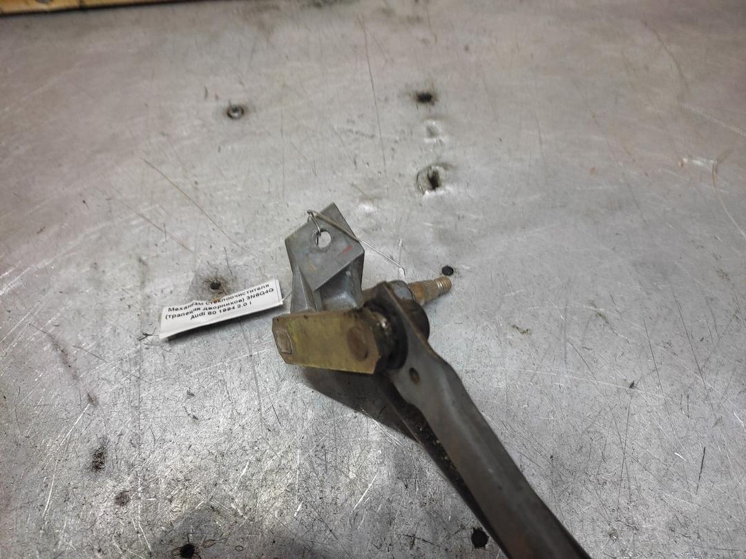 Механизм стеклоочистителя (трапеция дворников) 3N6Q4G Audi 80 - Фото 3