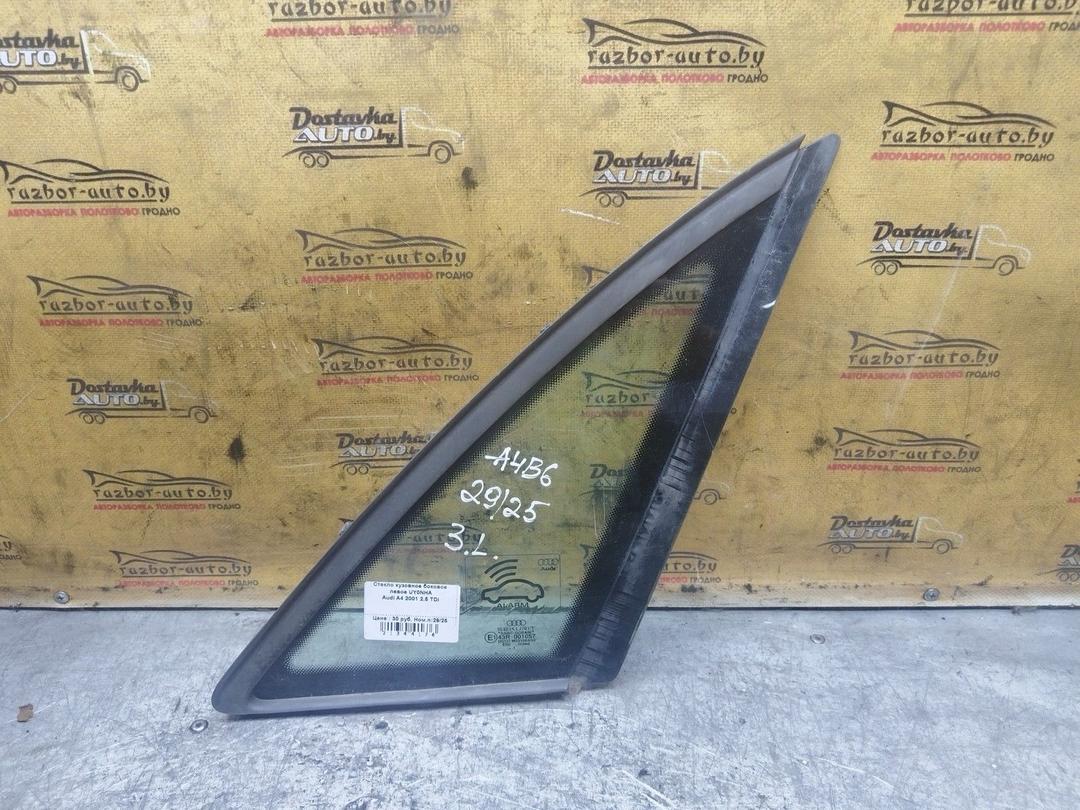 Стекло кузовное боковое левое UY0NHA Audi A4