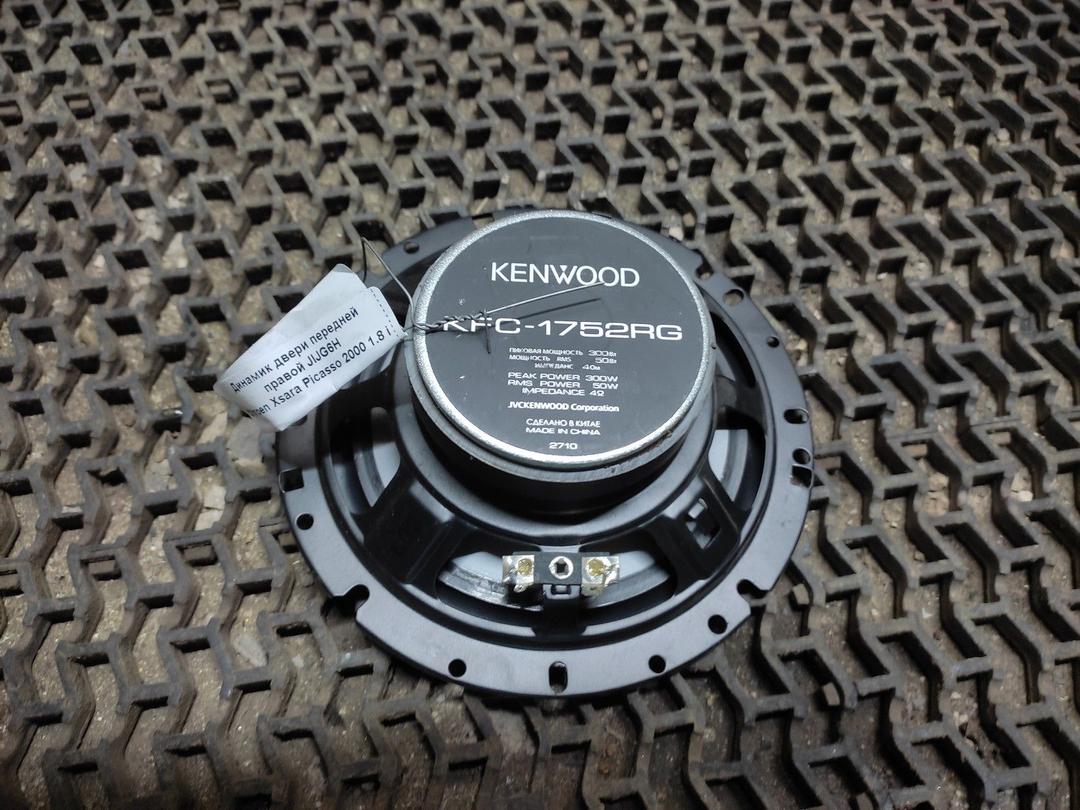 Динамик двери передней правой JIJG6H Citroen Xsara Picasso - Фото 2