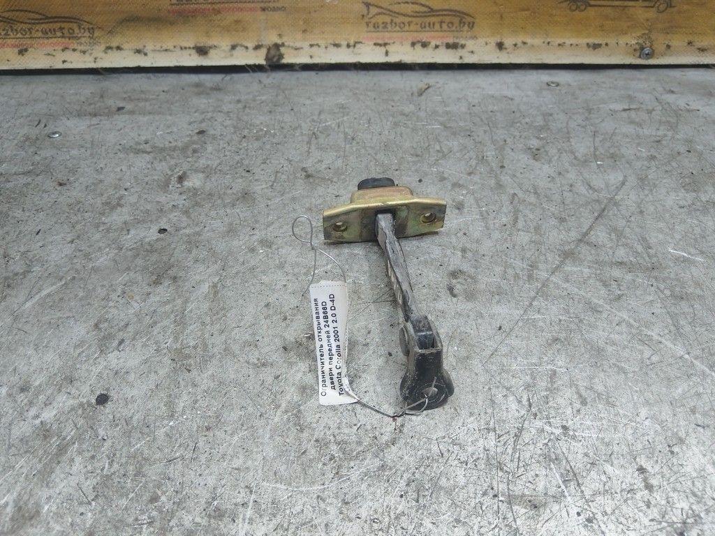 Ограничитель открывания двери передней 24B66D Toyota Corolla - Фото 4