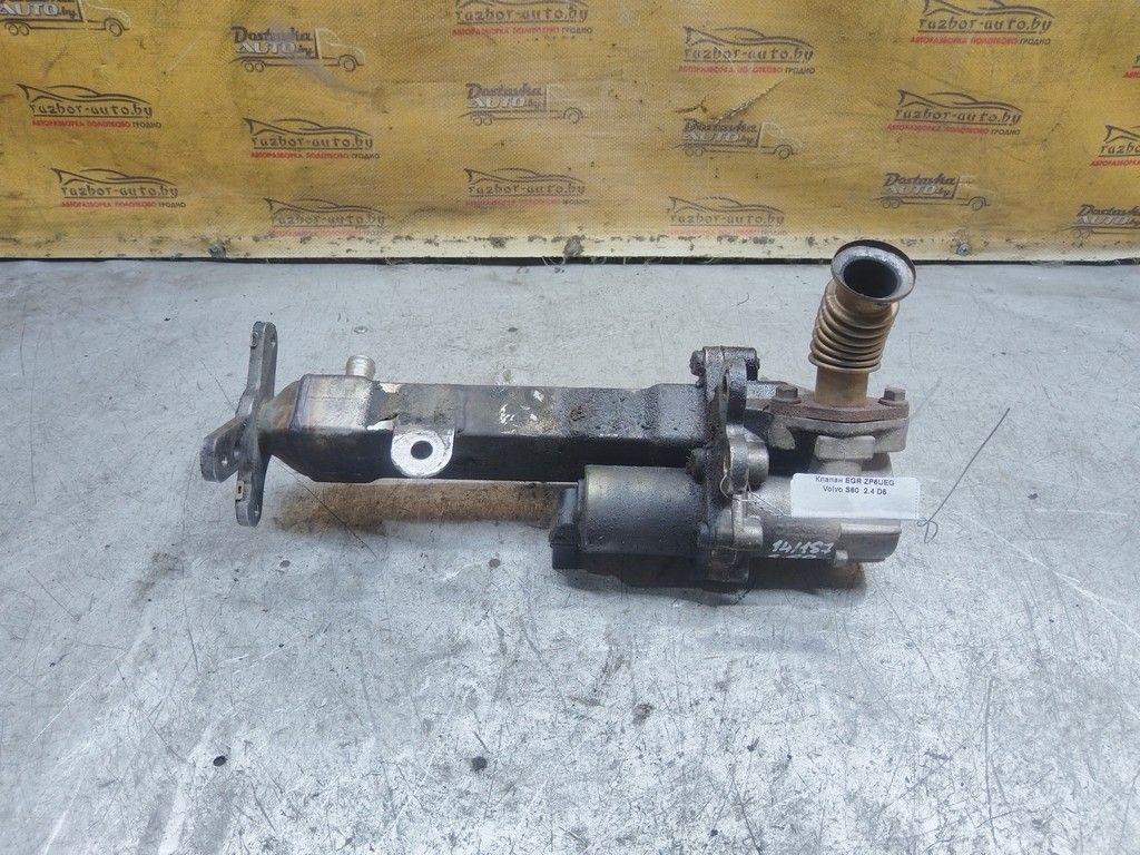 Клапан EGR ZP6UEG Volvo S60 - Фото 1