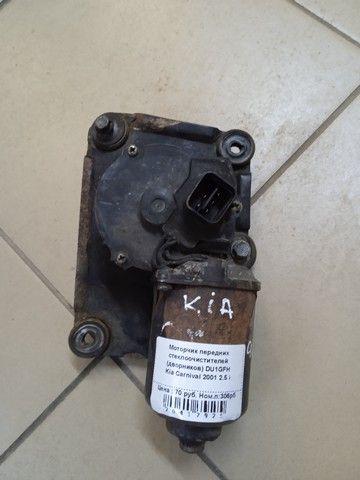 Моторчик передних стеклоочистителей (дворников) DU1GFH Kia Carnival - Фото 2