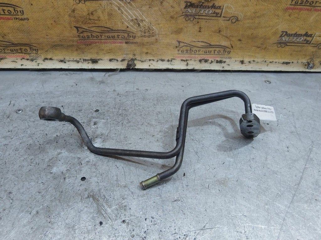Трубка турбины 1I1KL4 Honda Accord - Фото 2