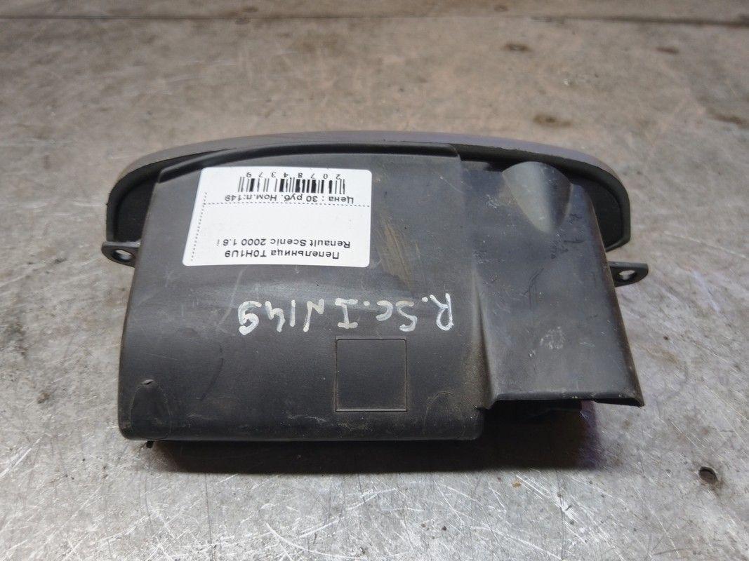 Пепельница T0H1U9 Renault Scenic купить