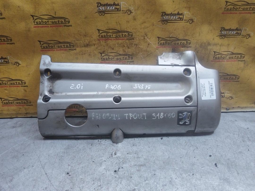 Декоративная крышка двигателя 33F5JV Peugeot 406