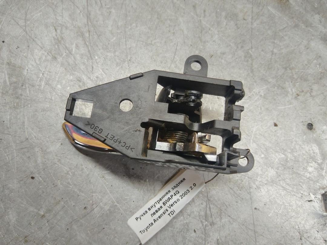 Ручка внутренняя задняя левая 5WAP4G Toyota Avensis Verso - Фото 2