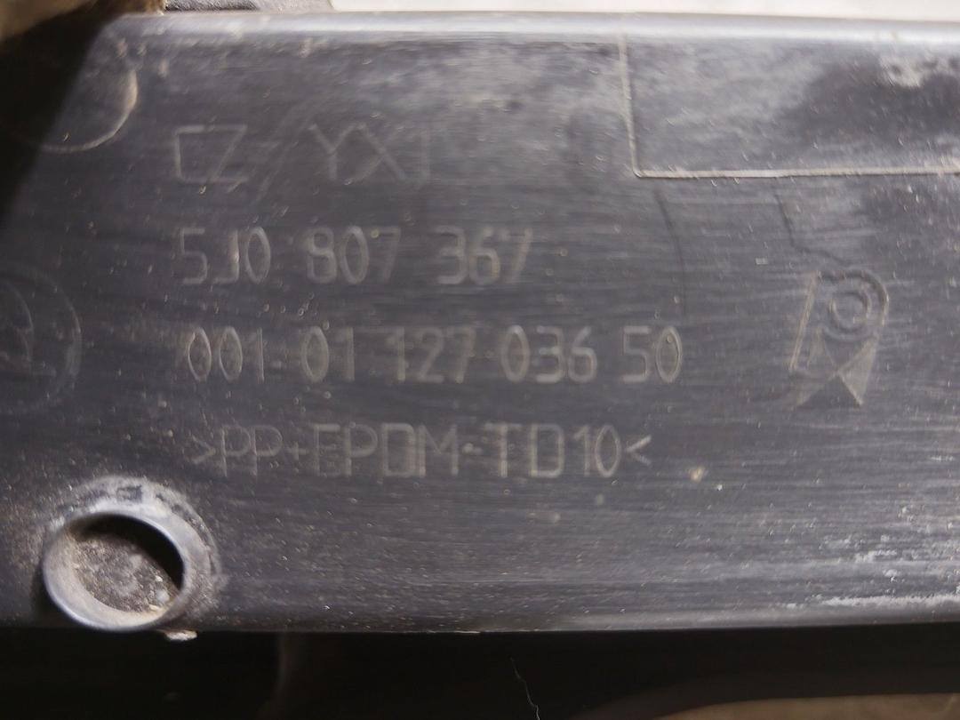 Заглушка (решетка) в бампер передний J1CBJQ Skoda Fabia купить в магазине запчастей бу