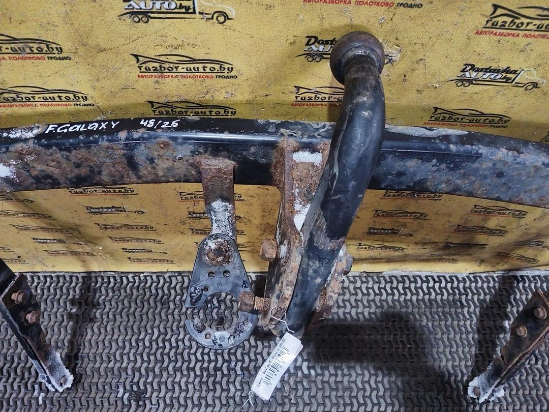Прицепное устройство (фаркоп) W1L2SF Ford Galaxy купить на авторазборке
